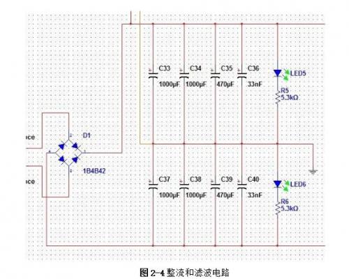 线性直流稳压电源