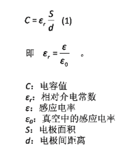 电容怎么工作