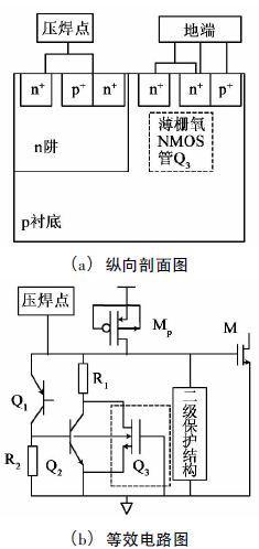 触摸感应电路