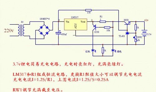 LED灯调光模拟电路