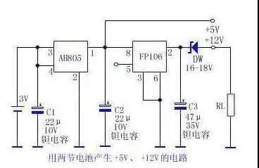 电源基础电路