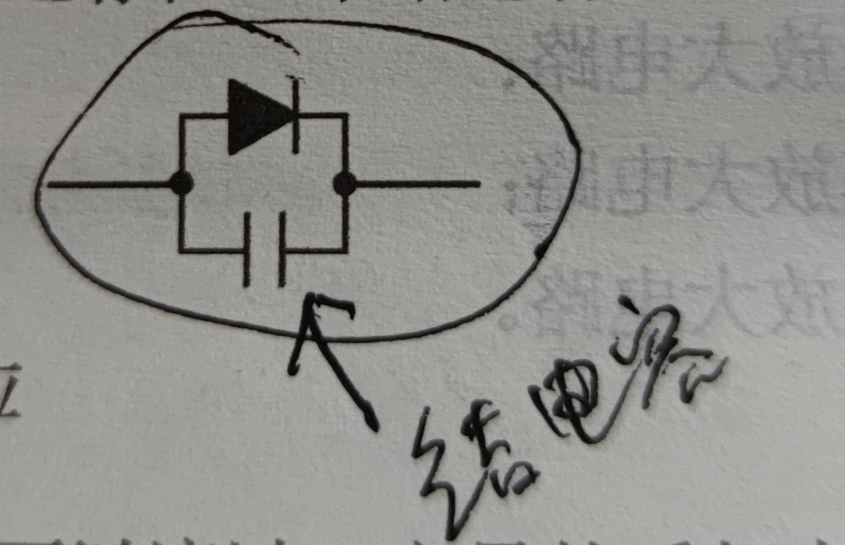 二极管 三极管 MOS管