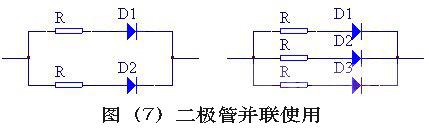 半波整流,全波整流,桥式整流