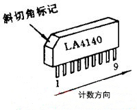 集成电路