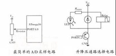 恒压电能收集充电器