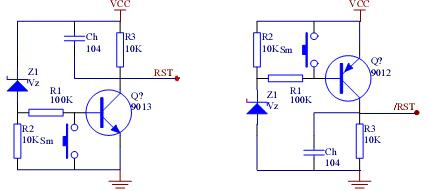 单片机 复位电路