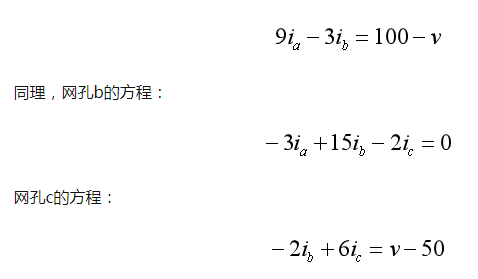 回路电流法