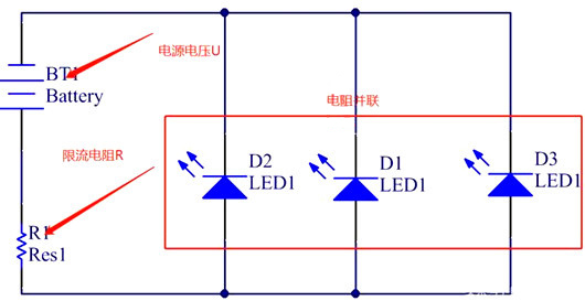 发光二极管 限流电阻