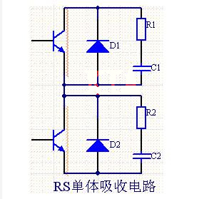 IGBT 吸收电路