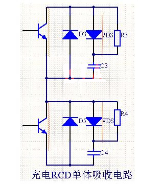 IGBT 吸收电路