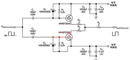 高低电平转换电路