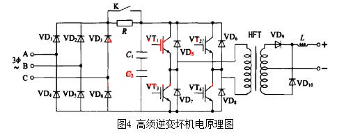 超快恢复二极管 开关模块