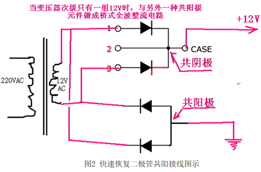 快恢复二极管 接线图