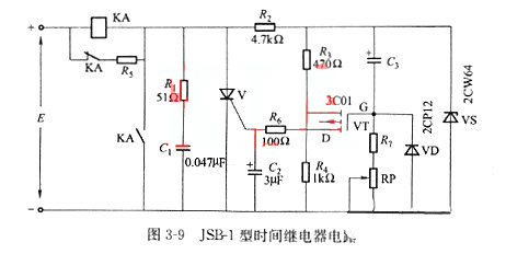 场效应管 继电器