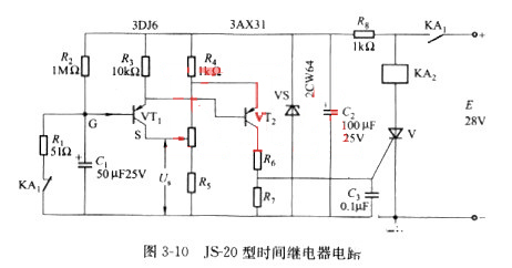 场效应管 继电器