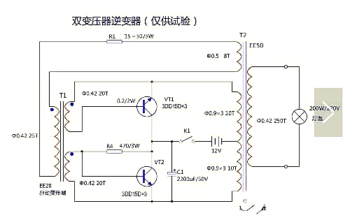 12V升48V升压器电路图