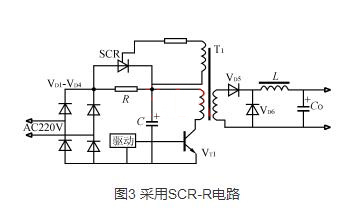 开关电源 软启动电路