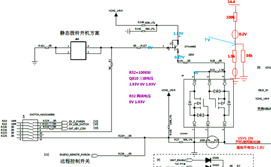 NMOS PMOS 开关电路失效