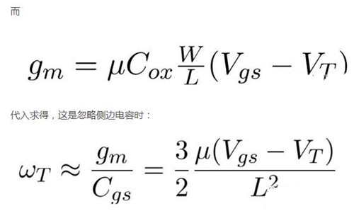 MOSFET fT 频率