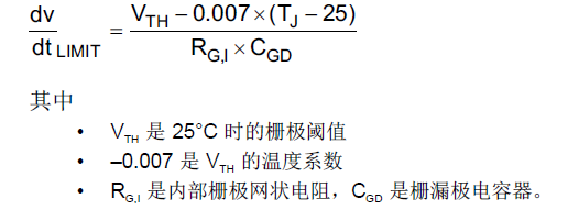 MOS管驱动电路 抗干扰