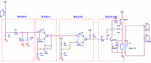 过流保护自恢复电路