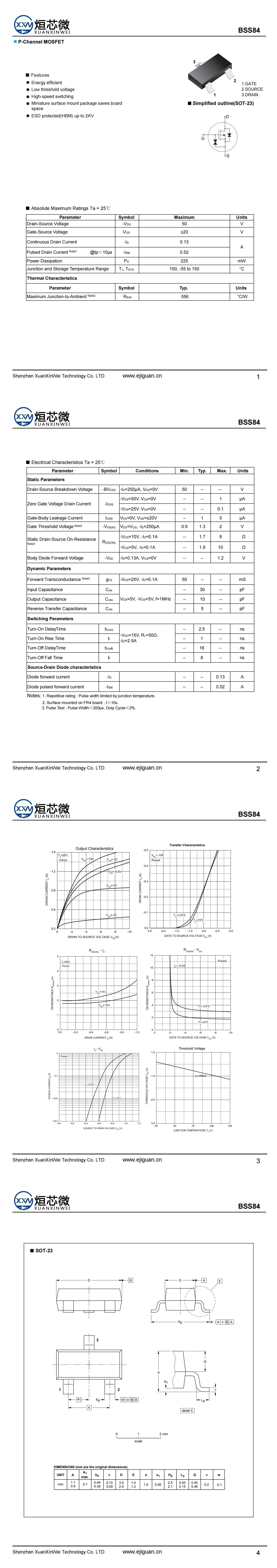 BSS84 场效应管