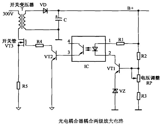 三极管 两级放大电路