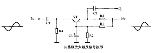 三极管单级放大电路 