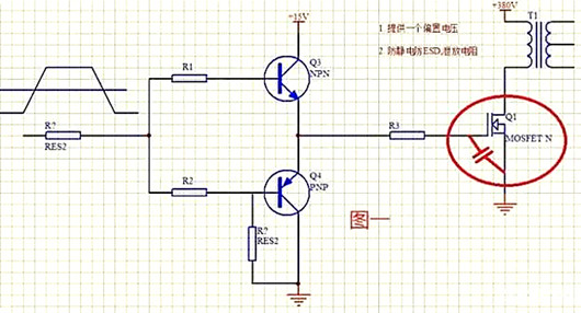 MOS管 栅极 源极 电阻