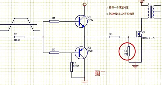 MOS管 栅极 源极 电阻