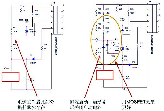 开关电源 损耗 改善