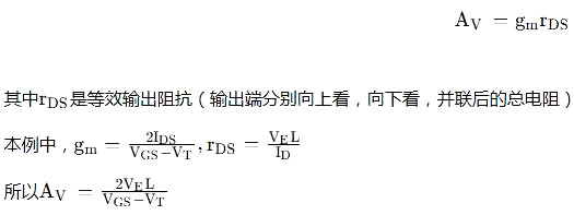 MOS管模型 MOS管 强反型区 放大器