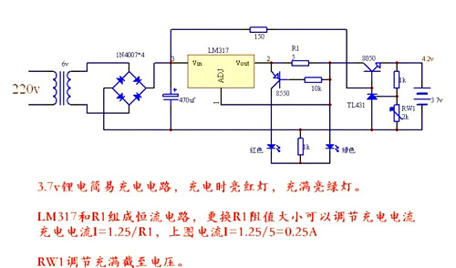 LED 调光电路图