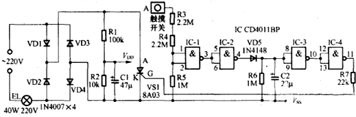 12V延时关闭电路