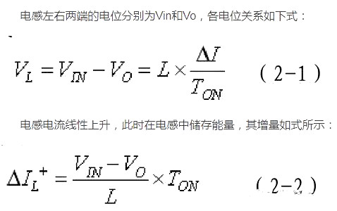 Buck电路 同步整流