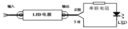 限流电阻 计算 发热