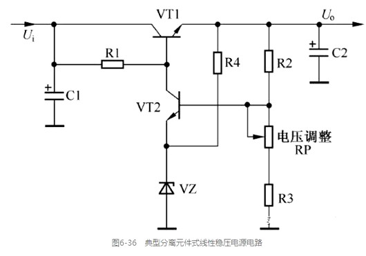 线性稳压电源电路