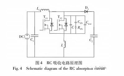 SiC MOSFET RC吸收电路