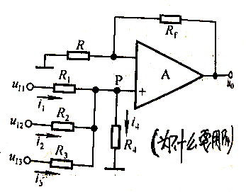 运放 阻抗匹配