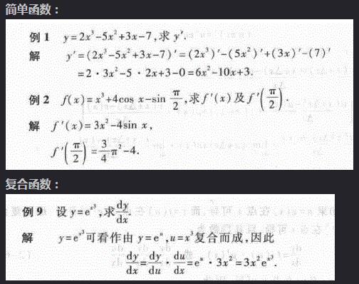 运算放大器 积分电路