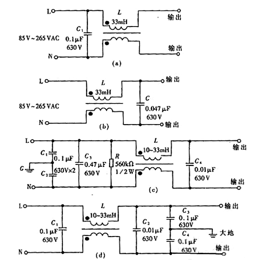 电源滤波器 原理