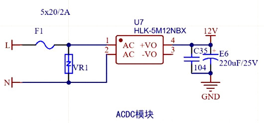 ac dc电源