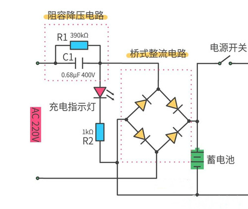 电蚊拍电路图