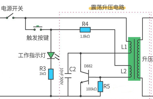 电蚊拍电路图