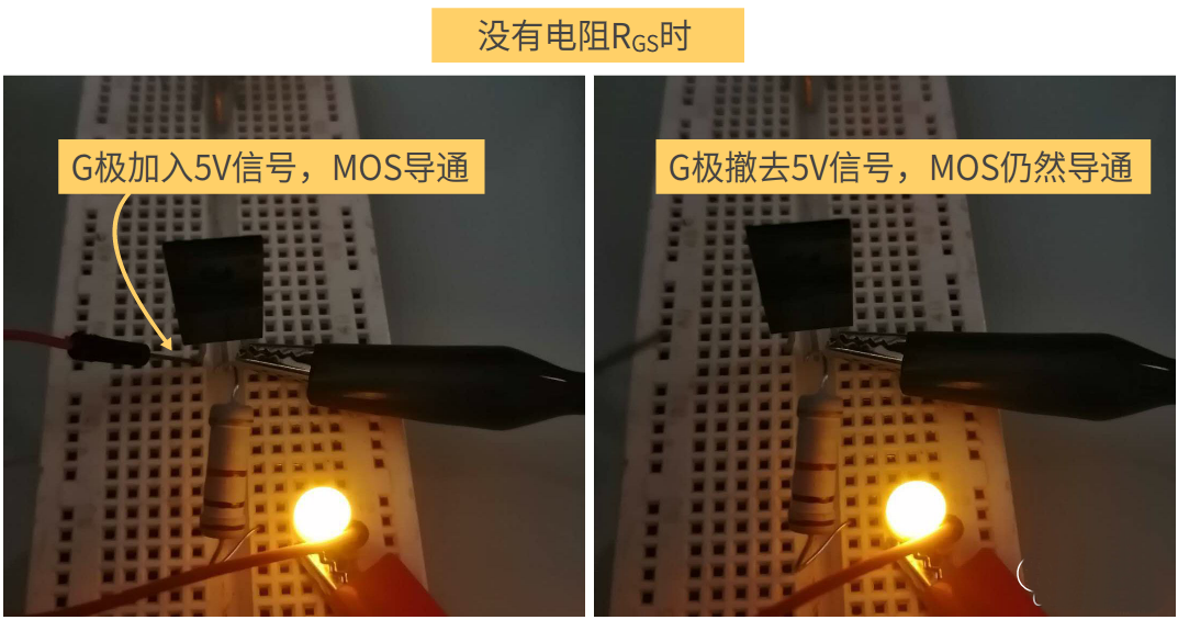 MOS管 符号含义 原理 导通条件