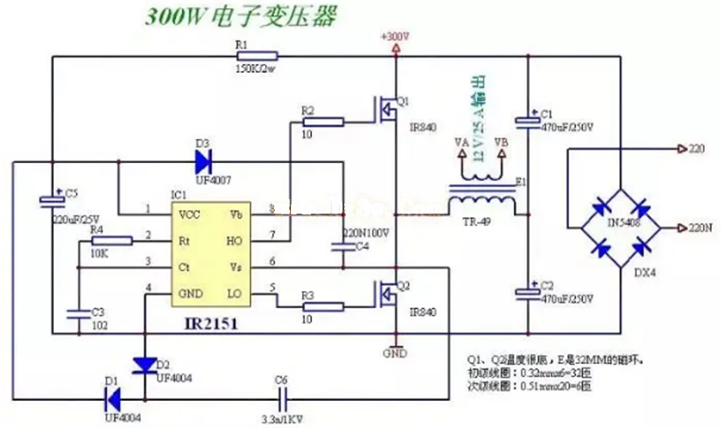 大功率变压器电路