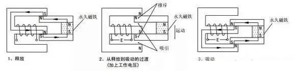 继电器驱动电路