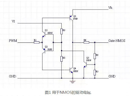 mos管开关电路 pwm驱动