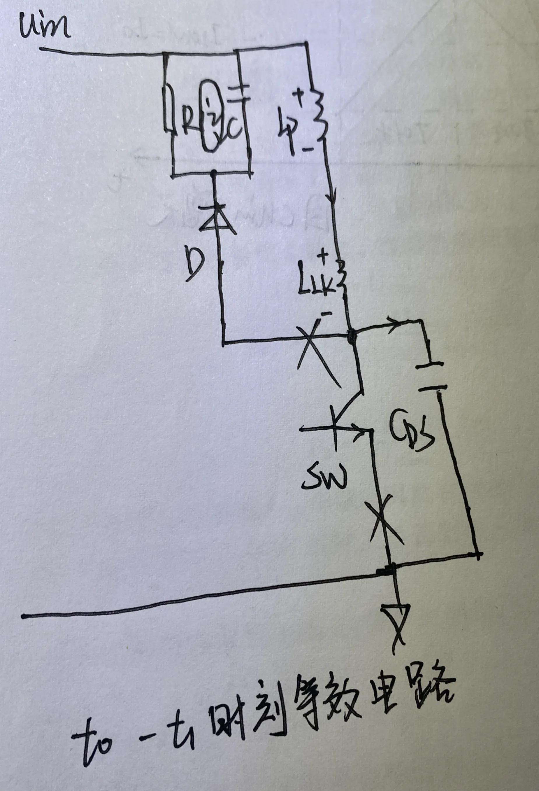 反激变换器 MOS管关断时DS波形