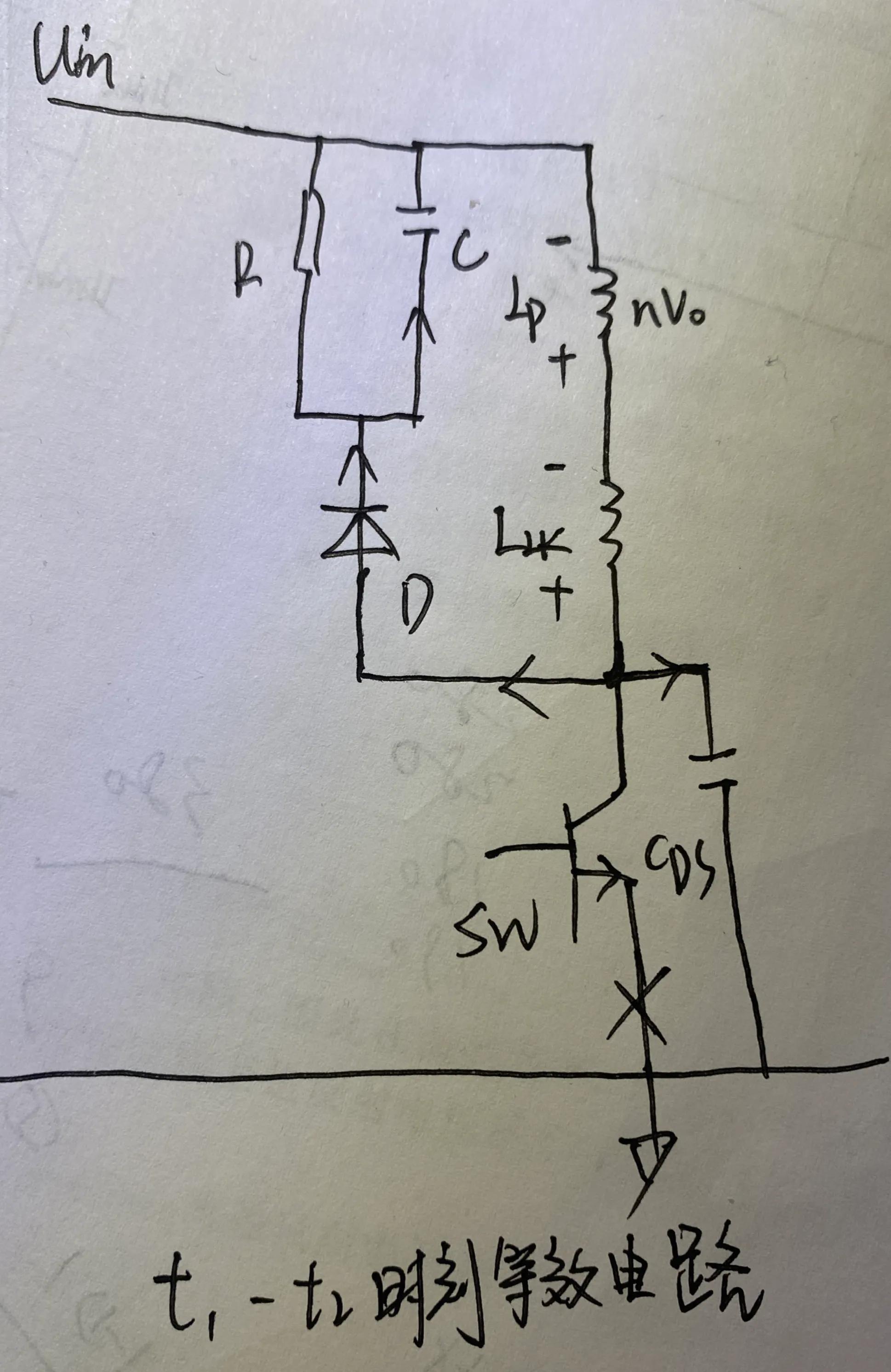 反激变换器 MOS管关断时DS波形